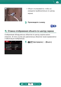 Страница 78