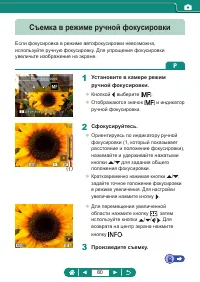 Страница 80