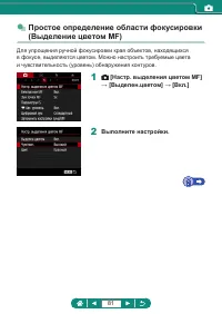 Страница 81