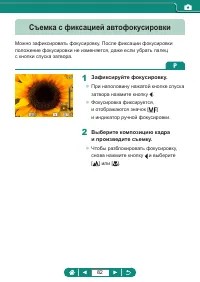 Страница 82