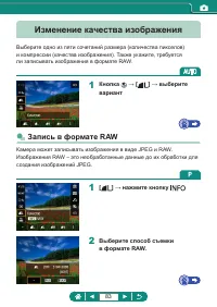 Страница 83