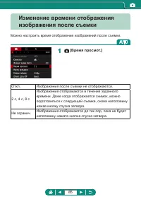 Страница 85