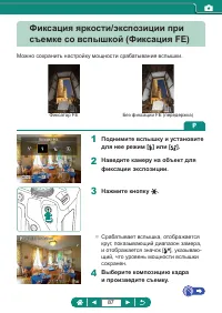 Страница 87