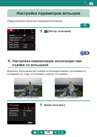 Страница 88