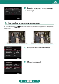 Страница 89