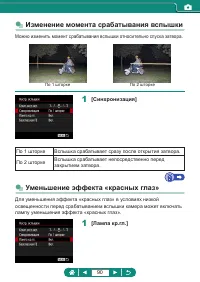 Страница 90