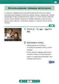 Страница 93