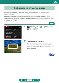 Страница 94