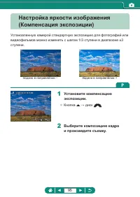 Страница 95