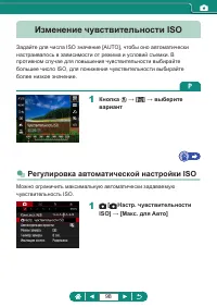 Страница 98