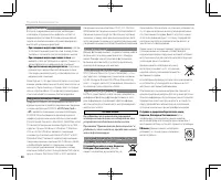 Страница 56