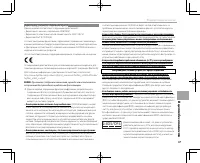 Страница 57