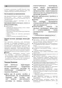 Страница 37