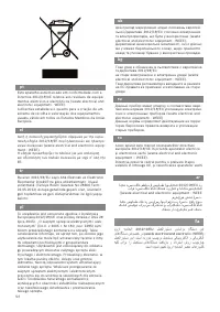 Страница 52