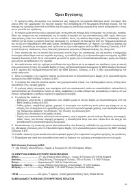 Страница 55