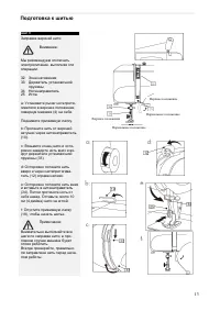 Страница 13