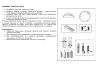 Страница 26