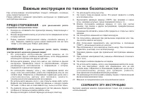 Страница 47