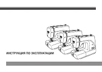 Страница 48