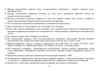 Страница 46