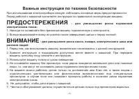 Страница 47