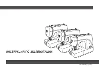 Страница 48