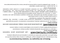Страница 95