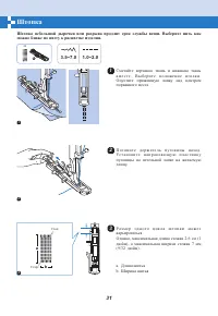 Страница 19