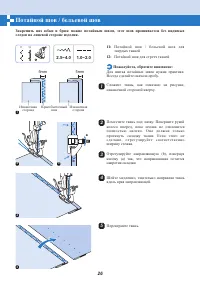 Страница 24