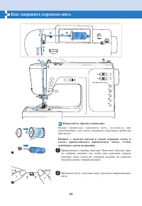 Страница 39