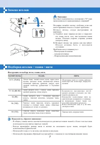 Страница 43