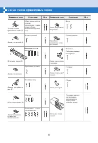 Страница 44