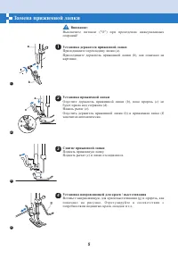 Страница 45