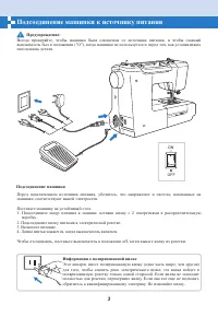 Страница 47