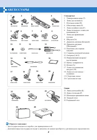 Страница 48