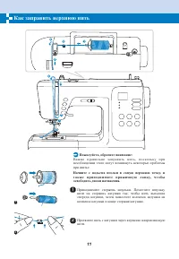 Страница 17