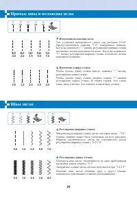 Страница 30