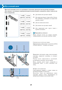 Страница 35