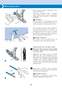 Страница 37
