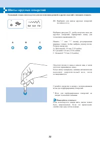 Страница 38