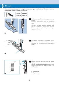 Страница 39