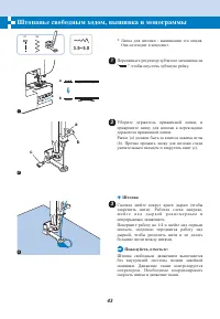 Страница 49
