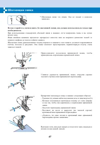 Страница 53