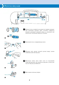 Страница 14