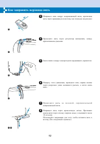 Страница 18