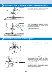Страница 22