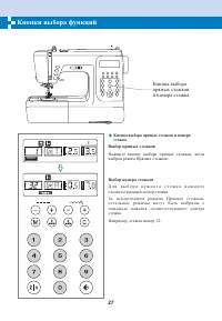 Страница 33