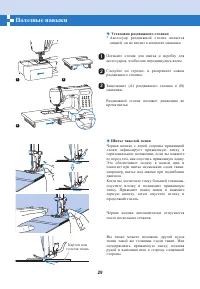 Страница 35