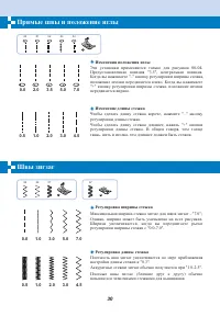 Страница 36
