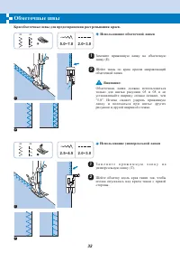 Страница 38
